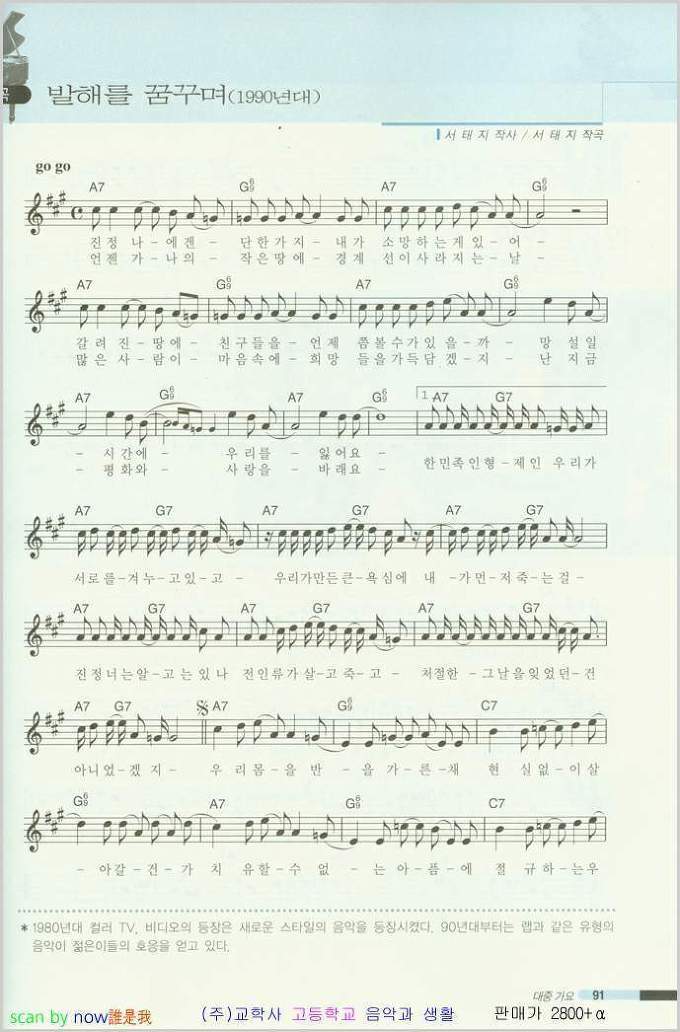 대한민국 위인전에 유일하게 이름을 올린 연예인.jpg ㄷㄷㄷㄷ | 인스티즈