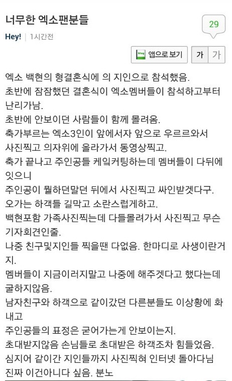 250A3834524CD0983DFA00